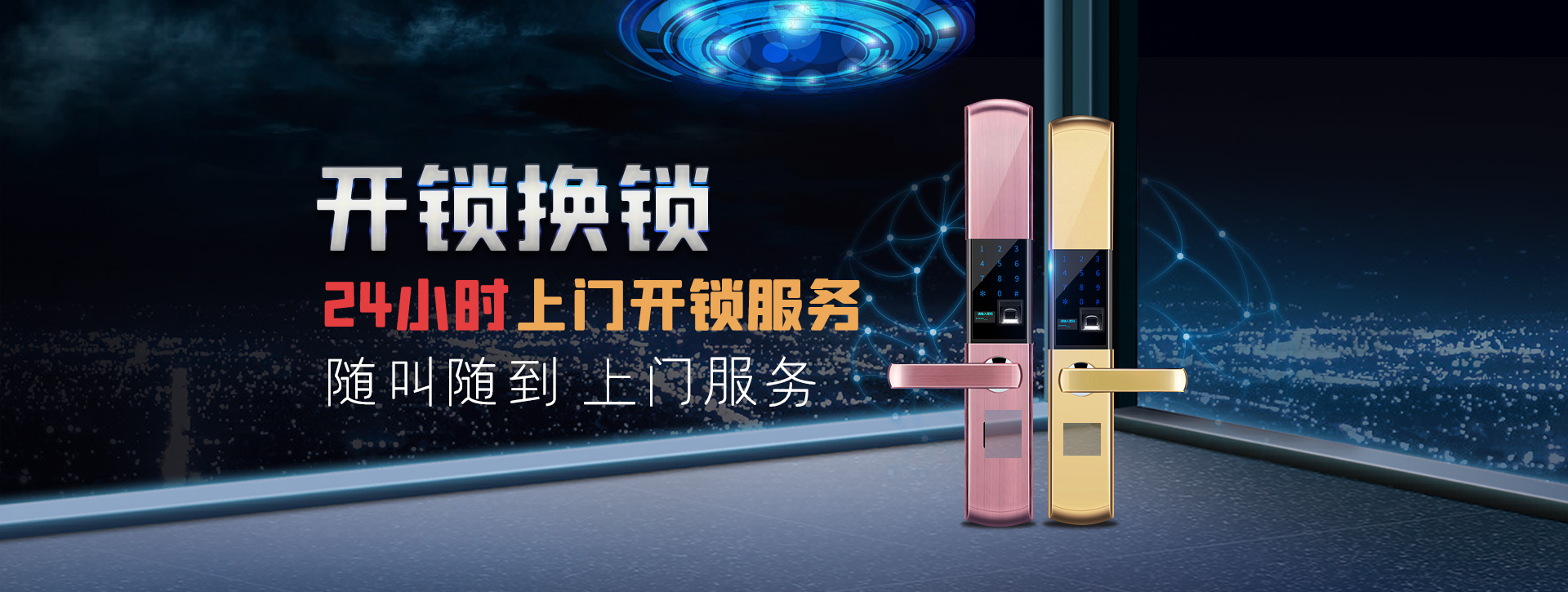凉山彝族自治州木里藏族自治县banner02
