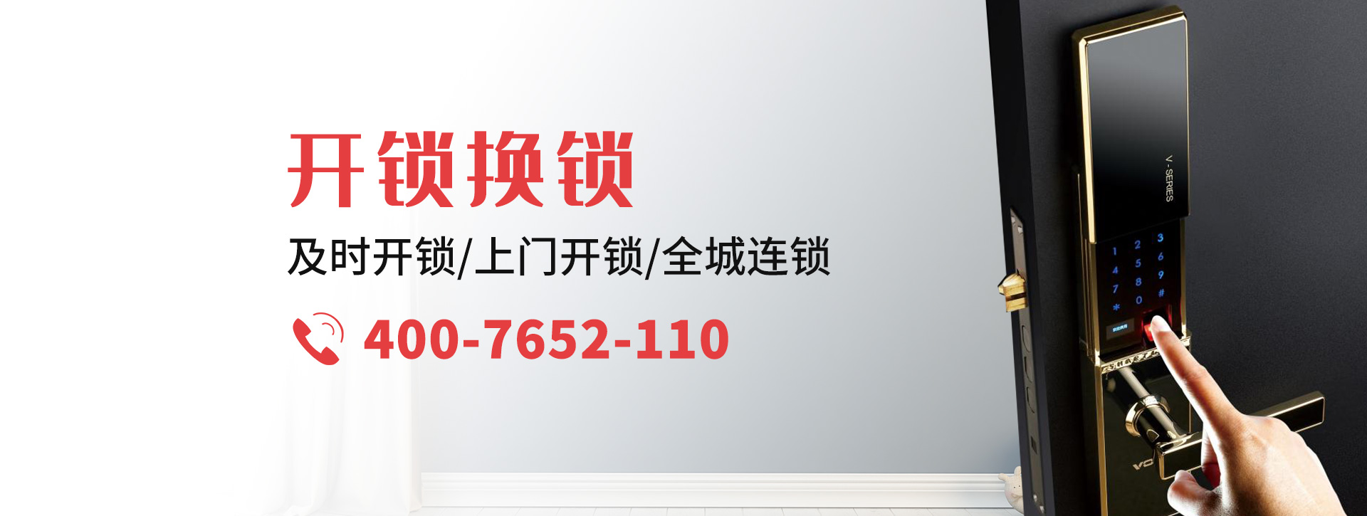凉山彝族自治州木里藏族自治县banner